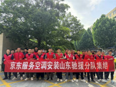 京东投入1亿元资金、储蓄1200名空调安拆